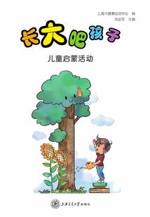 总裁宠妻柔情似水