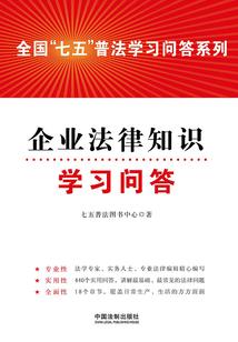 魂之契约
