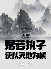 虚无神逍遥记