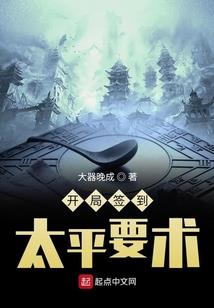 替嫁后，植物人老公竟是热恋男友