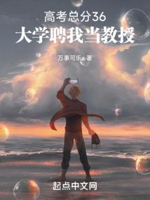 一代杀仙