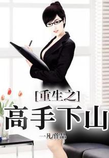 忠犬竹马黏青梅