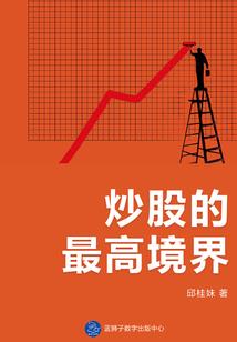 重生之时间终章