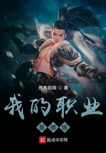 沉龙演义