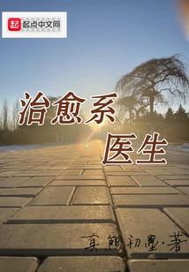 淘汰当天，我和天后结婚了