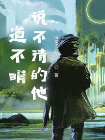 疯狂的大洪水