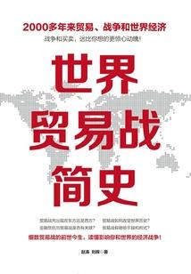 棺镇衣