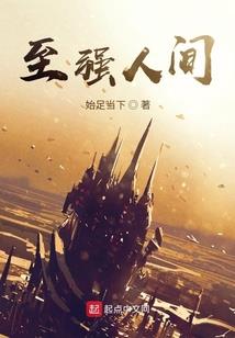 天下唯独长安