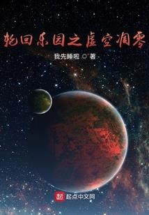超星小侦探之忘忧国