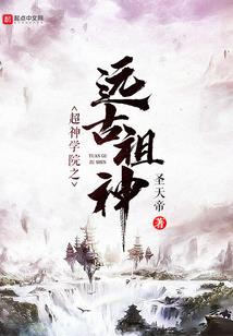 跑题的妞