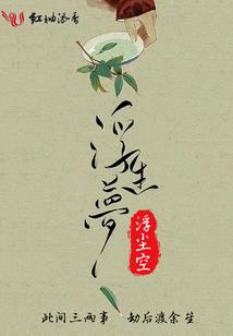 我只是一个主宰