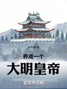 淘气公主酷王爷