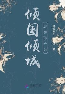 守护甜心之夏夜回忆