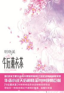 神奇生物见闻录