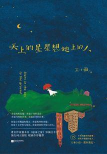 意乱情迷毒