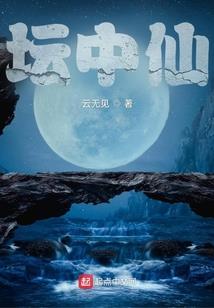 她本倾天下