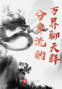 绯夜血咒