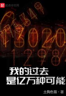 签1送3：老公，病的不轻