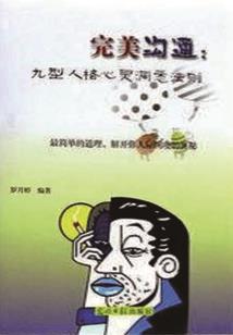 杨先生和猪小妹的那些事