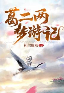 错过是最美的遇见