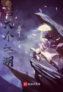 战栗的心瞳