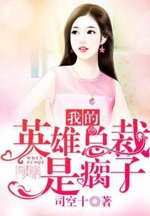 球权