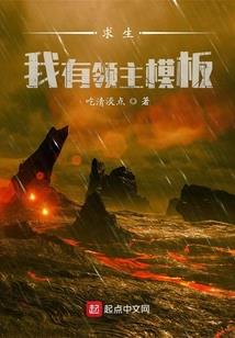 我吞噬了一个超级大国