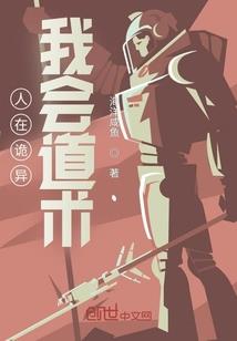 重生的天城号