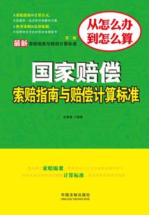 多元化融合世界