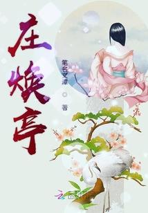 炼金师传说