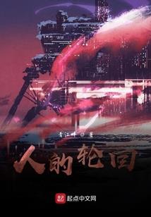 冠军收割者