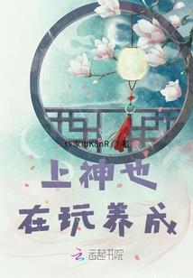 我就想过平凡日子