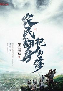 公主莫调皮