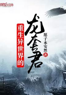 重生之绝世无双大小姐