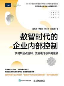 开联同人新故事