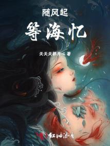 离离原上雪