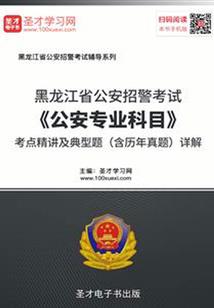 鬼怪匪夷录,淡淡如茶