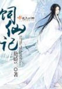 彼时落花逐流水