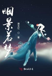 雾锁道途