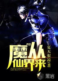 网游之流浪者