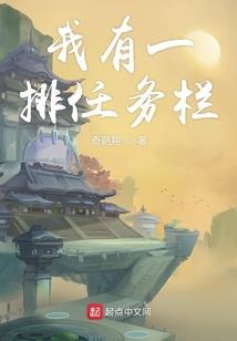 龙飞都市