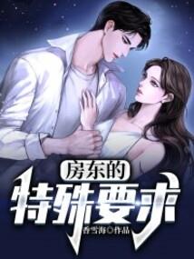 最强妖孽兵王修炼