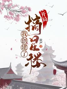 神魔勋章