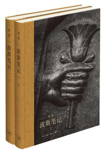 诸神之大战群魔