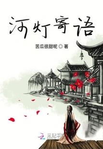 幻界叁