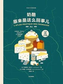 白纪