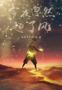 异能继承女