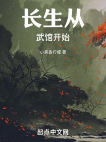 别再逃跑