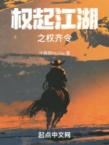 死亡链