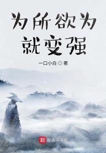 幸运公子的倒霉小姐